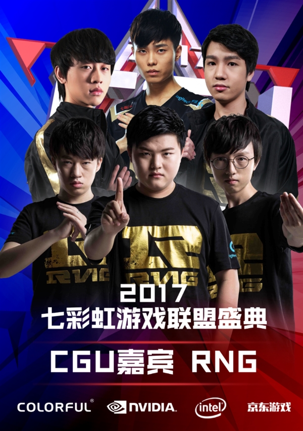 参赛者在赛