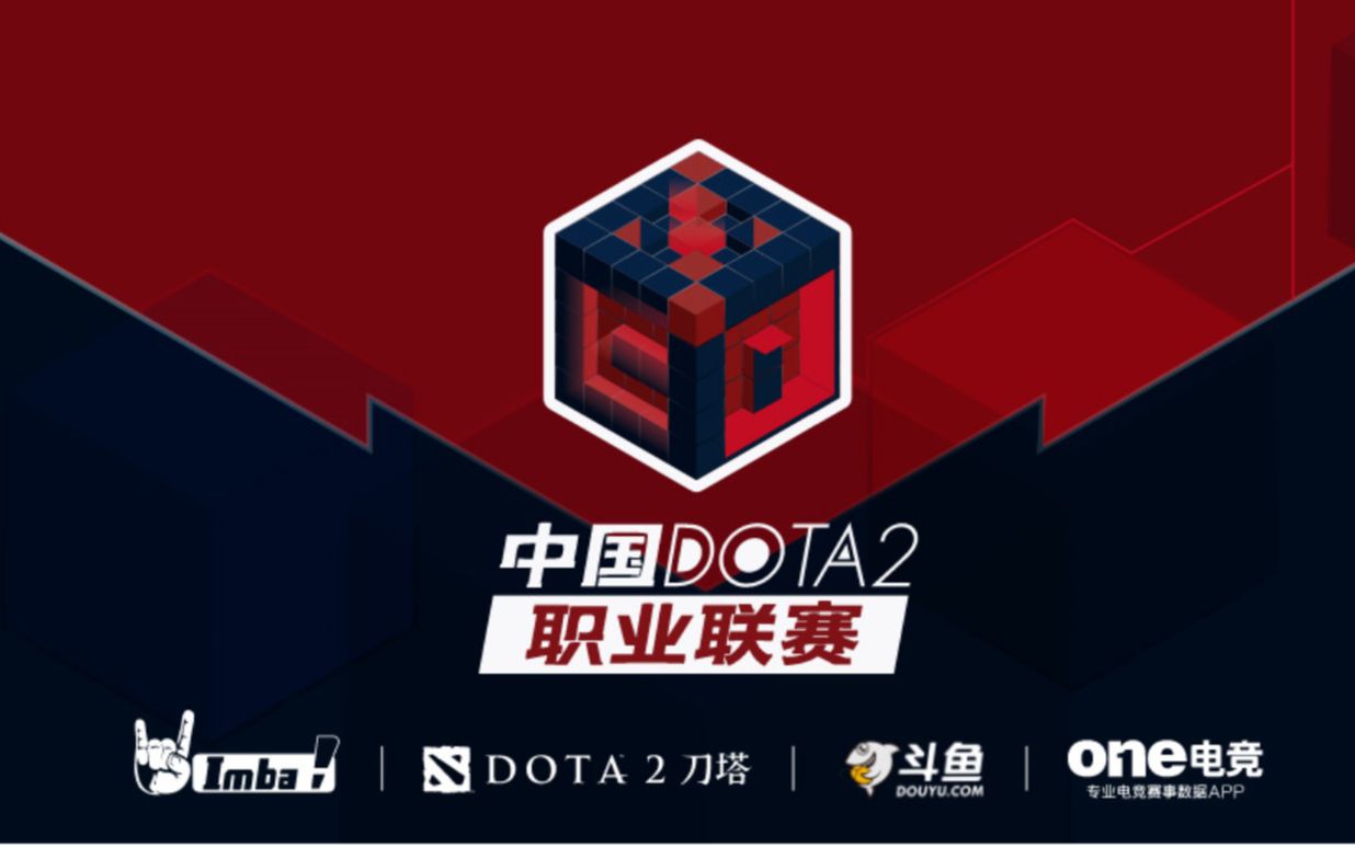 的球员一起