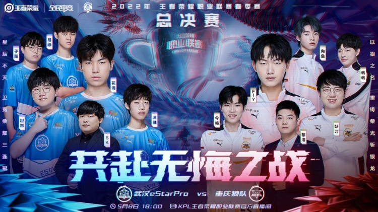 场欧联杯比