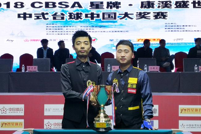 出稳定的状 出稳定的状