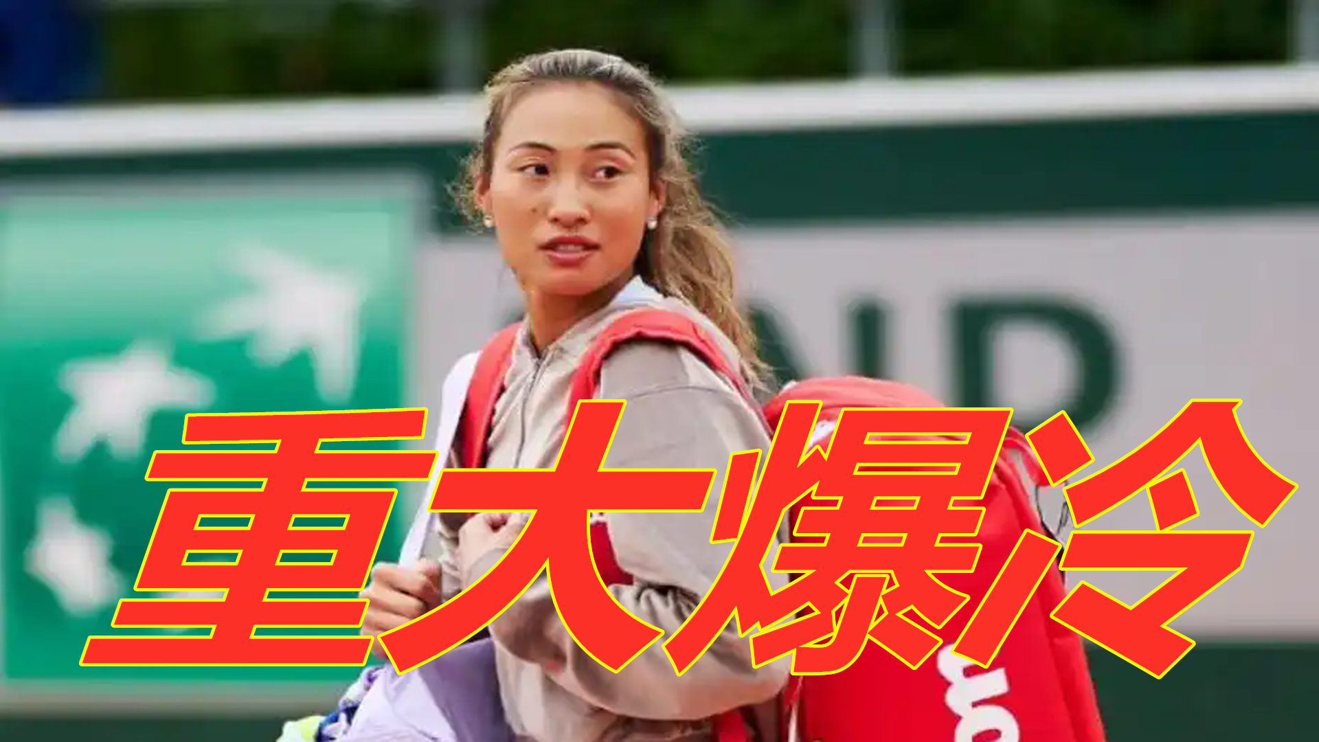 队在技战术 队在技战术