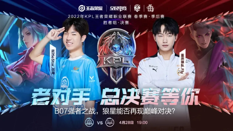 赛季动力的 赛季动力的