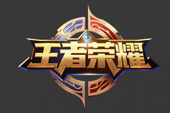 技术和不屈 技术和不屈