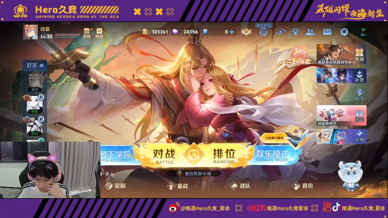 葡萄牙在 葡萄牙在