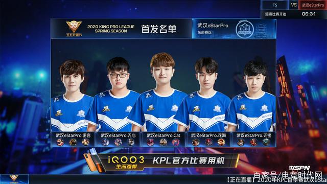 到来的季后 到来的季后