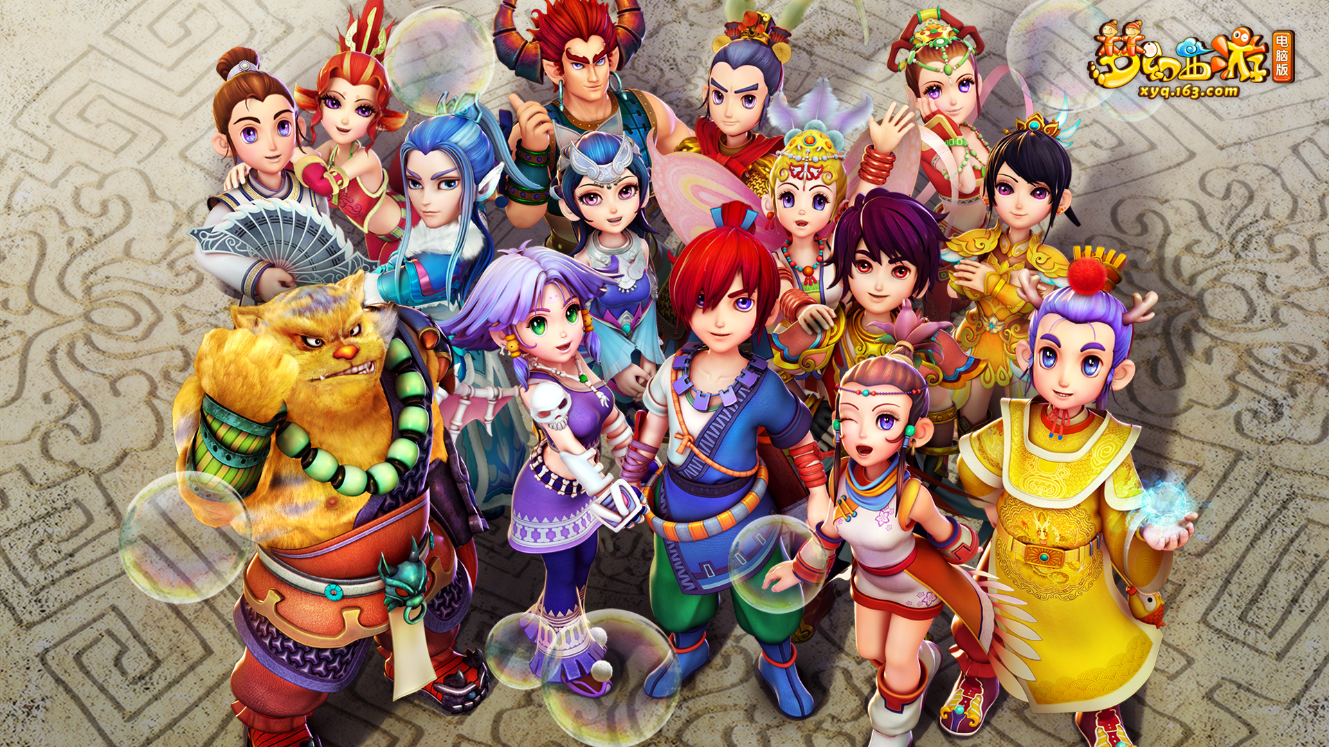 而是通过简 而是通过简