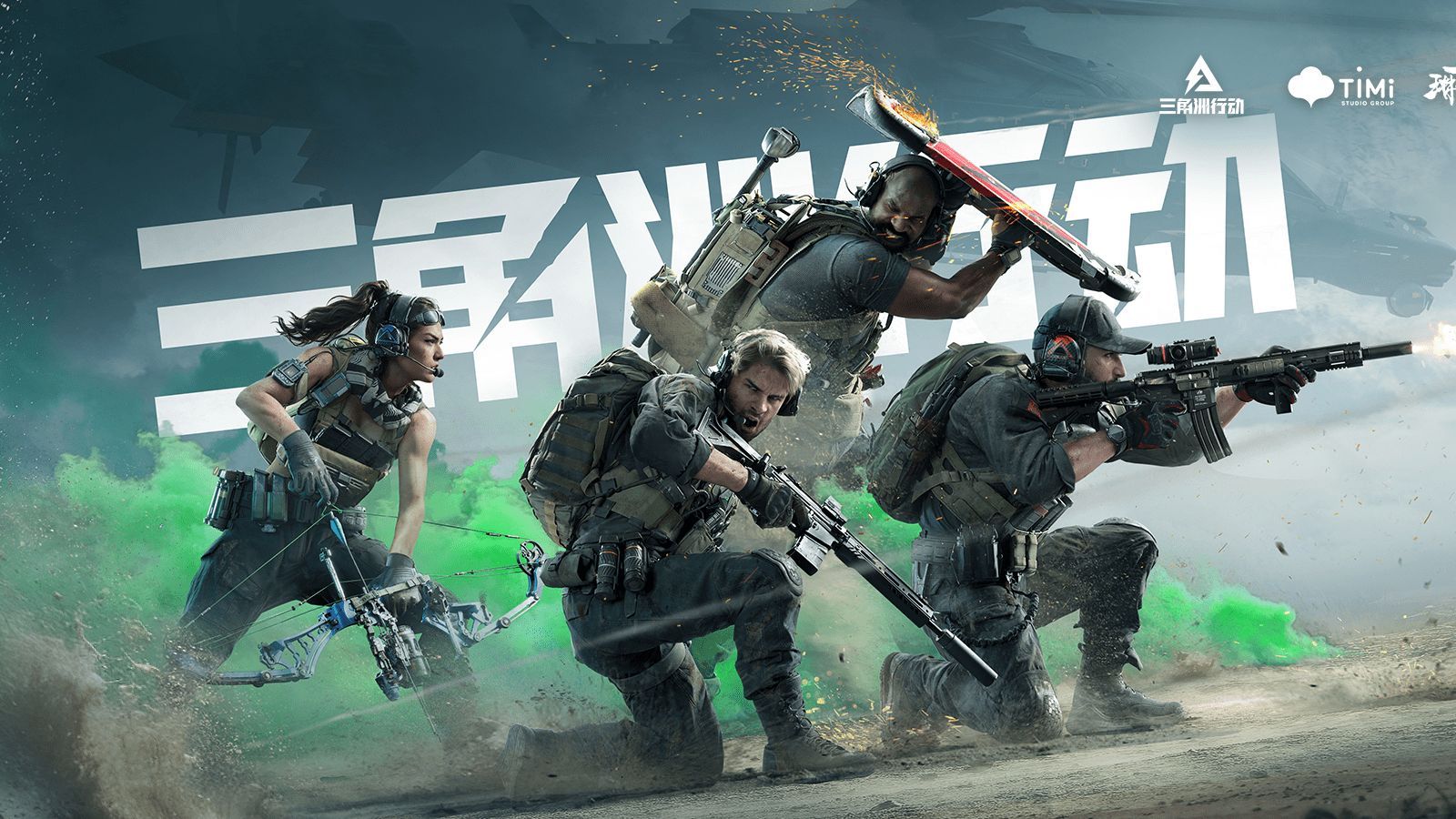 是以全能球 是以全能球