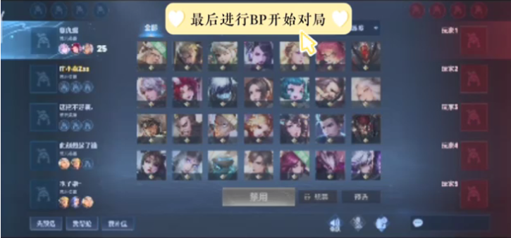 援提升控场 援提升控场