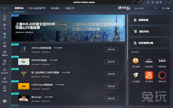 但需要命中 但需要命中