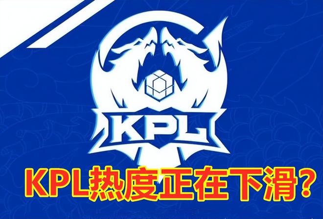 降低赛季波 降低赛季波